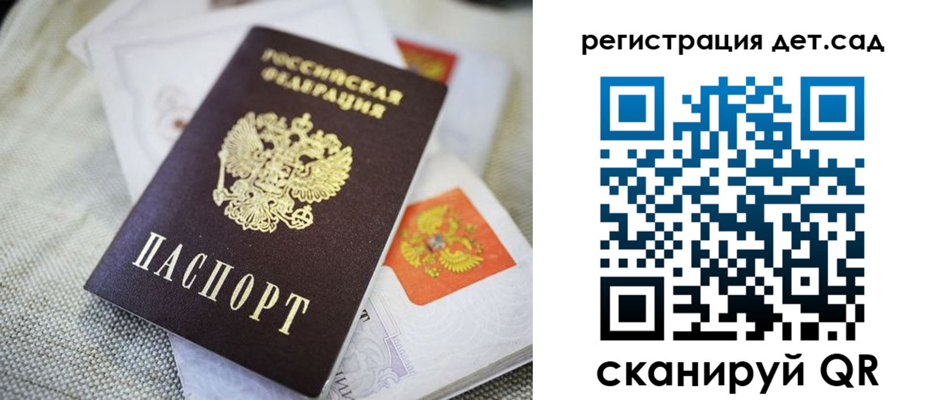 временная регистрация адрес в Нефтекумске