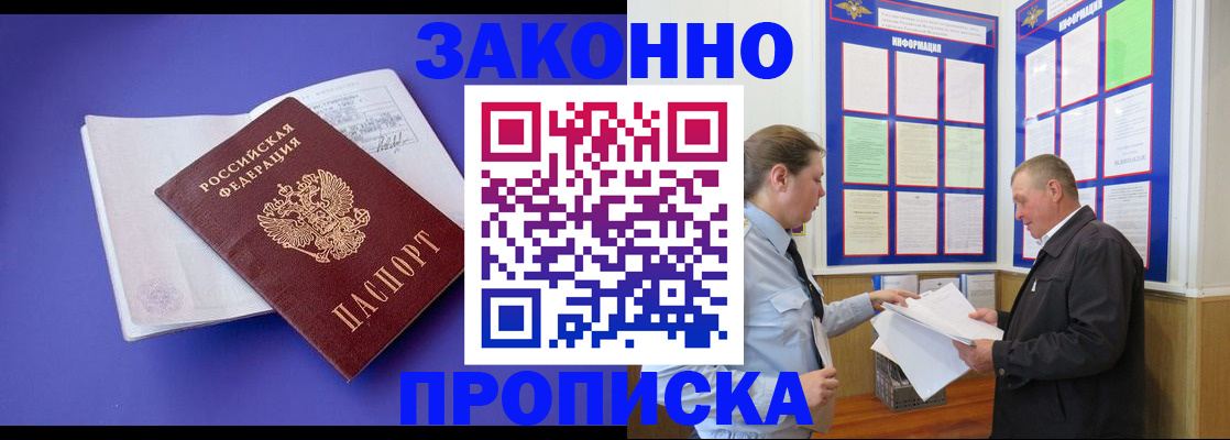 форма 3 в Нефтекумске